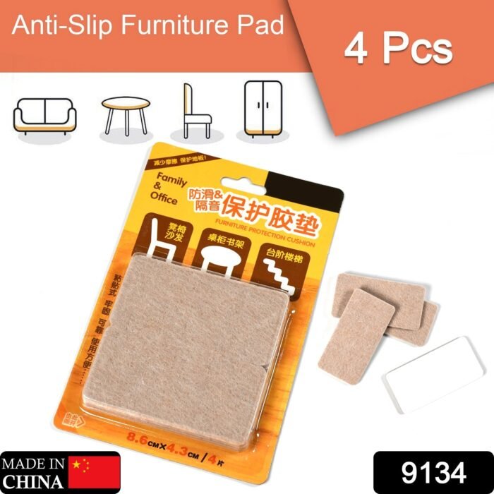 FURNITURE PAD SQUARE FELT PADS FLOOR PROTECTOR PAD FOR HOME & ALL FURNITURE USE (Pack Of 4 Pc) - Image 2