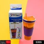 2 in 1 Snack & Drink Snackeez Travel Cup in One Container (1pc) - Image 2