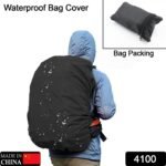 Heavy Waterproof Nylon Rain Cover/Dust Cover - Elastic Adjustable for Laptop Bags and Backpacks,  School Bag Waterproof Cover,  Dust Proof,  Backpack,  Laptop Bag Cover (1Pc) - Image 2