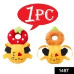 Cute, Cuddly and Clean Toddlers Training Seat - Image 2