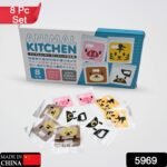 Kitchen Bag Air Tight Bag 8 Pc bag Food bag & Kitchen Bag (8 pc Set) - Image 2